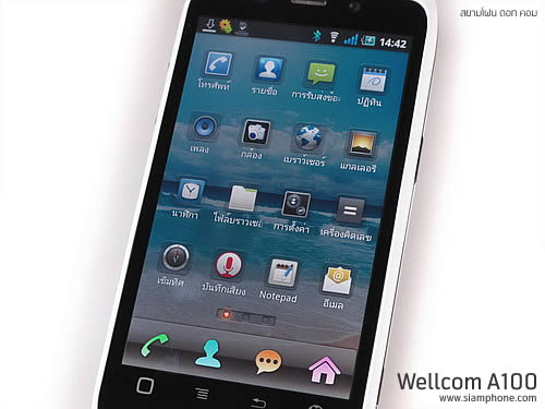 Wellcom A100 - เวลคอม A100