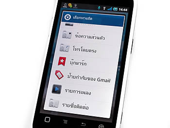 Wellcom A100 - เวลคอม A100