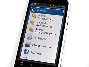 Wellcom A100 - เวลคอม A100