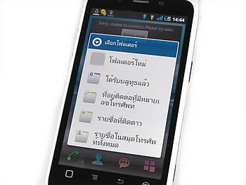 Wellcom A100 - เวลคอม A100