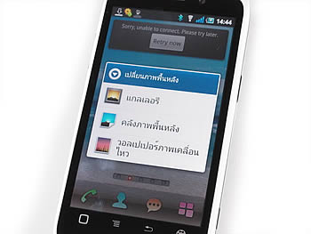 Wellcom A100 - เวลคอม A100