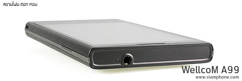 Wellcom A99 - เวลคอม A99