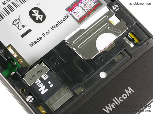 Wellcom A99 - เวลคอม A99