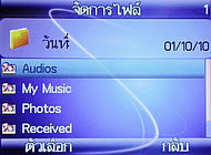 Wellcom M3 Mobile Purse - เวลคอม