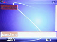 Wellcom M3 Mobile Purse - เวลคอม