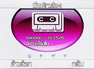 Wellcom M3 Mobile Purse - เวลคอม