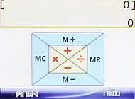 Wellcom M3 Mobile Purse - เวลคอม