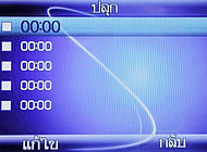 Wellcom M3 Mobile Purse - เวลคอม