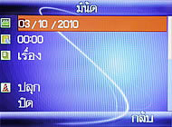 Wellcom M3 Mobile Purse - เวลคอม