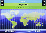 Wellcom M3 Mobile Purse - เวลคอม