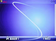 Wellcom M3 Mobile Purse - เวลคอม