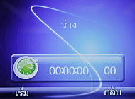 Wellcom M3 Mobile Purse - เวลคอม