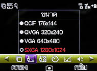 Wellcom M3 Mobile Purse - เวลคอม