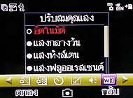 Wellcom M3 Mobile Purse - เวลคอม