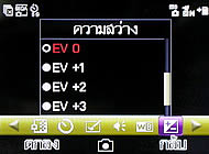 Wellcom M3 Mobile Purse - เวลคอม