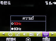 Wellcom M3 Mobile Purse - เวลคอม