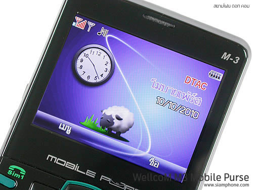 Wellcom M3 Mobile Purse - เวลคอม