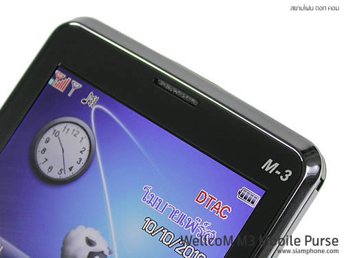 Wellcom M3 Mobile Purse - เวลคอม