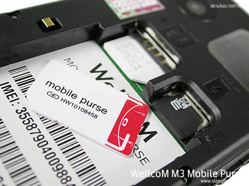 Wellcom M3 Mobile Purse - เวลคอม