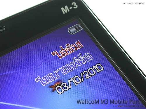 Wellcom M3 Mobile Purse - เวลคอม