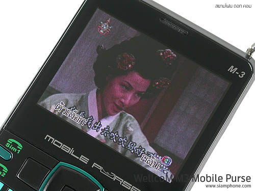 Wellcom M3 Mobile Purse - เวลคอม