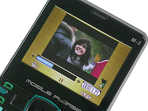 Wellcom M3 Mobile Purse - เวลคอม