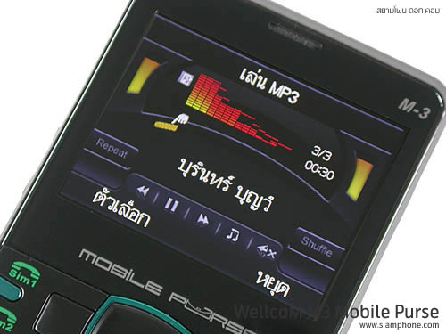 Wellcom M3 Mobile Purse - เวลคอม