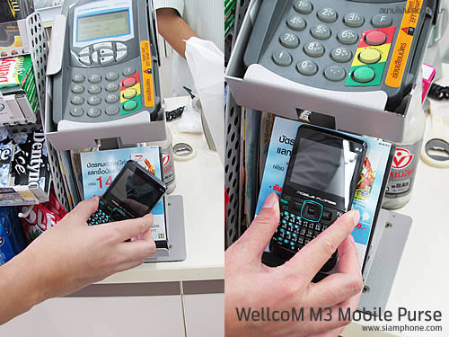 Wellcom M3 Mobile Purse - เวลคอม