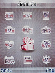 Wellcom S1111 Slim - เวลคอม - เวลคอม