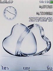 Wellcom S1111 Slim - เวลคอม - เวลคอม