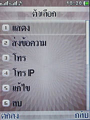 Wellcom S1111 Slim - เวลคอม - เวลคอม