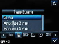 Wellcom S1111 Slim - เวลคอม - เวลคอม