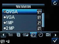 Wellcom S1111 Slim - เวลคอม - เวลคอม