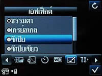 Wellcom S1111 Slim - เวลคอม - เวลคอม