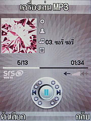 Wellcom S1111 Slim - เวลคอม - เวลคอม