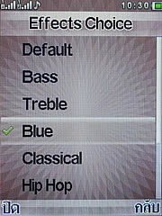 Wellcom S1111 Slim - เวลคอม - เวลคอม