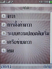 Wellcom S1111 Slim - เวลคอม - เวลคอม