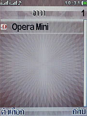 Wellcom S1111 Slim - เวลคอม - เวลคอม