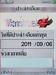 Wellcom S1111 Slim - เวลคอม - เวลคอม