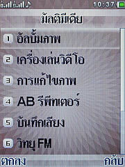 Wellcom S1111 Slim - เวลคอม - เวลคอม