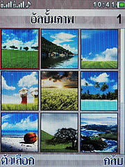 Wellcom S1111 Slim - เวลคอม - เวลคอม