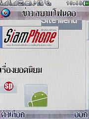Wellcom S1111 Slim - เวลคอม - เวลคอม