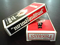 Wellcom S1111 Slim - เวลคอม - เวลคอม