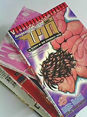 Wellcom S1111 Slim - เวลคอม - เวลคอม