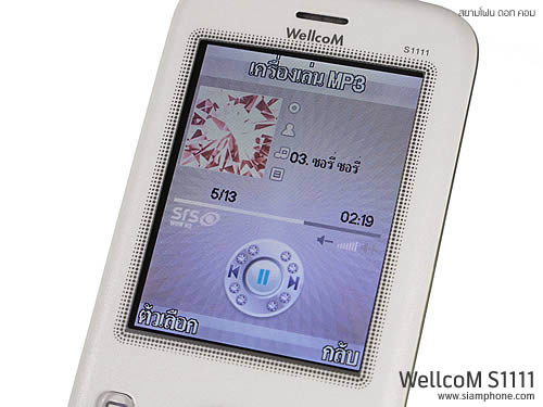 Wellcom S1111 Slim - เวลคอม - เวลคอม