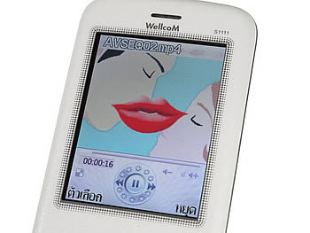 Wellcom S1111 Slim - เวลคอม - เวลคอม