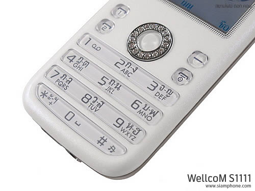 Wellcom S1111 Slim - เวลคอม - เวลคอม
