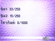 Wellcom S3113 - เวลคอม S3113