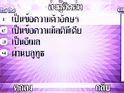 Wellcom S3113 - เวลคอม S3113