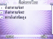 Wellcom S3113 - เวลคอม S3113